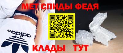 мяу мяу кристалл Канаш