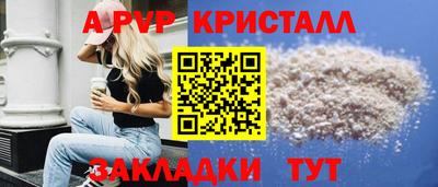 соль курить ск Кандалакша