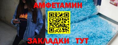 мефедрон Камышлов