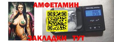 мефедрон Камышлов
