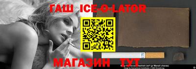 мяу мяу кристалл Канаш