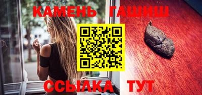 мяу мяу кристалл Канаш