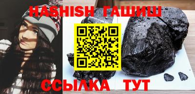 соль курить ск Кандалакша