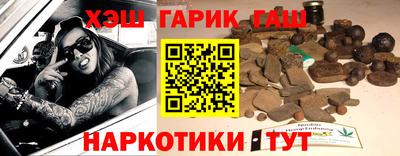 мяу мяу кристалл Канаш