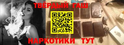 соль курить ск Кандалакша