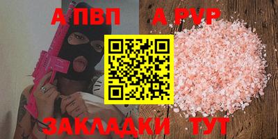 мяу мяу кристалл Канаш
