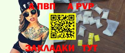 мяу мяу кристалл Канаш