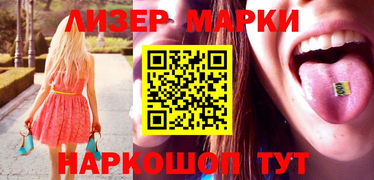 Лсд 25 экстази кислота  Лсд 25 экстази ecstasy    сайт  Вход с VPN  Бутурлиновка 