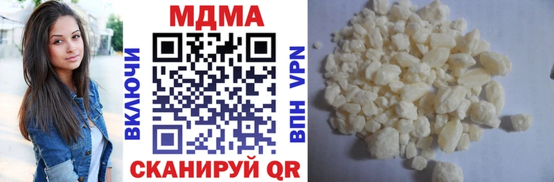 МДМА crystal Бутурлиновка