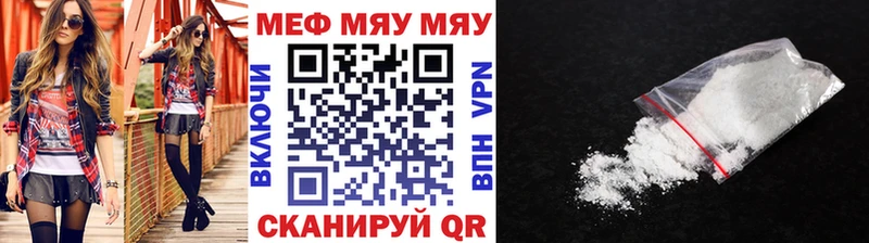 это состав Бутурлиновка Меф мука