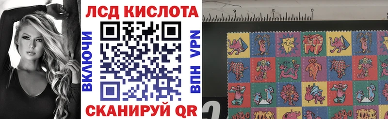 Марки NBOMe 1,8мг  Бутурлиновка 