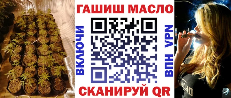 хочу наркоту нарко площадка какой сайт ТГК гашишное масло Бутурлиновка