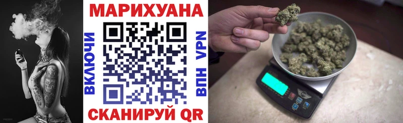 что такое наркотик Бутурлиновка МАРИХУАНА Amnesia