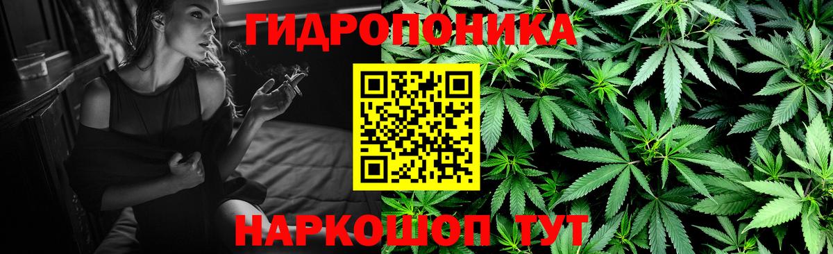 Канабис AK-47 Бутурлиновка
