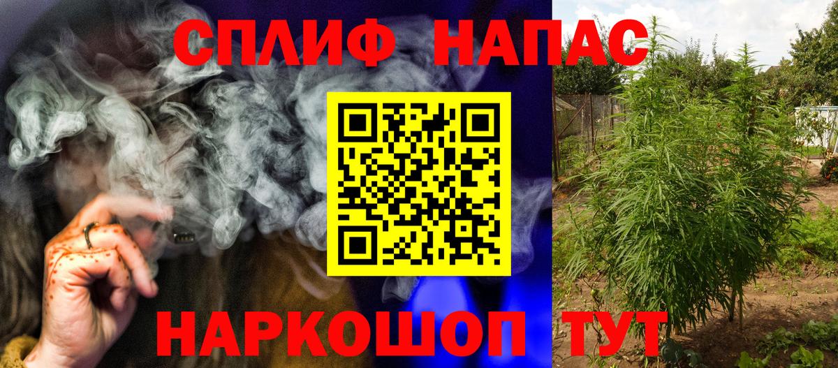 Канабис гибрид  Марихуана Bruce Banner  Вход с VPN  МАРИХУАНА марихуана  Каннабис VHQ  Бутурлиновка 